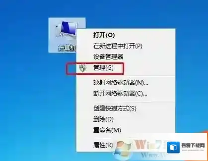 win7改密码,小编教你Win7怎么改用户密码
