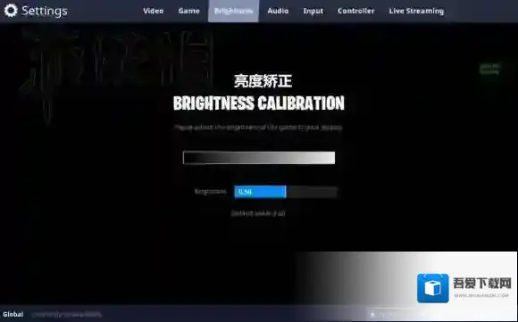 堡垒之夜怎么修改
