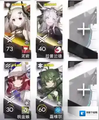 明日方舟理想城长夏狂欢季IC-5打法攻略