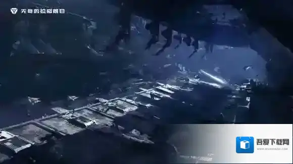 无尽的拉格朗日开拓者