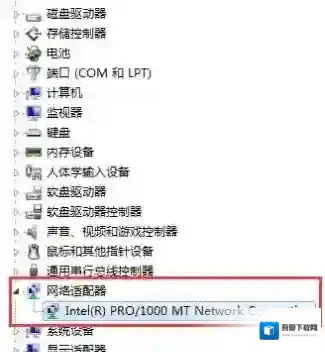 Windows7旗舰版