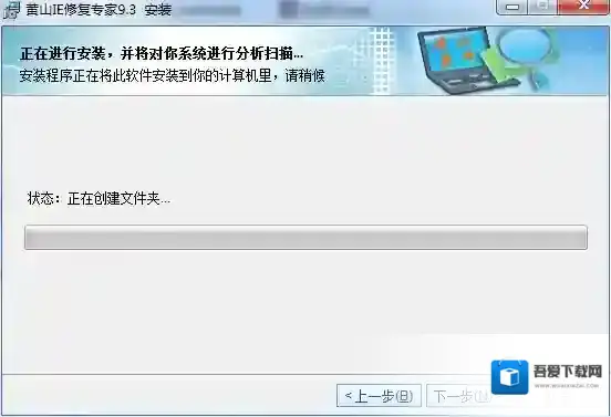 黄山IE修复专家网址