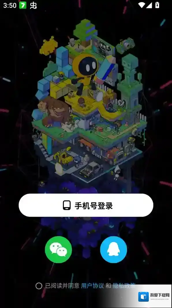 创游世界游世界