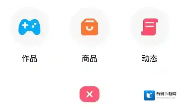 创游世界创作
