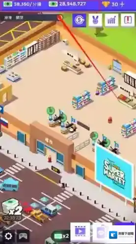 闲置超市大亨游戏