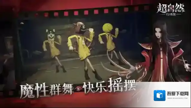 超自然行动组修复