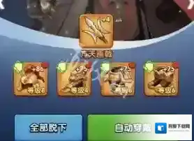 三国冰河时代玩家