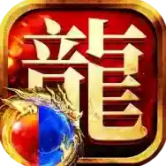 龙迹之城龙迹之城