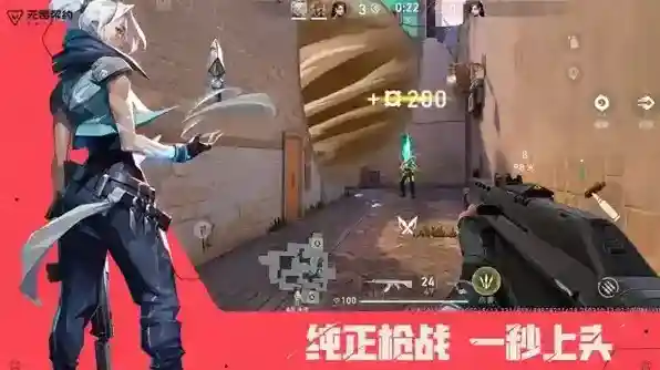 无畏契约源能行动角色