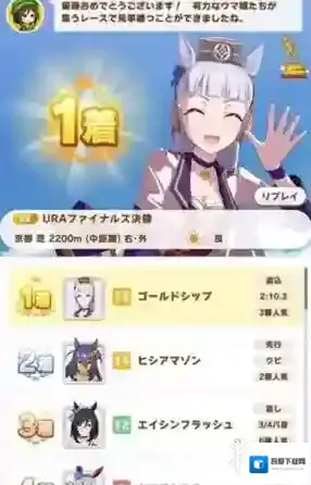 闪耀优俊少女少女