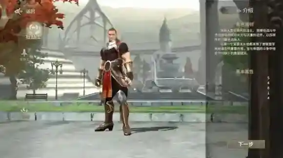 奇迹世界起源拉齐