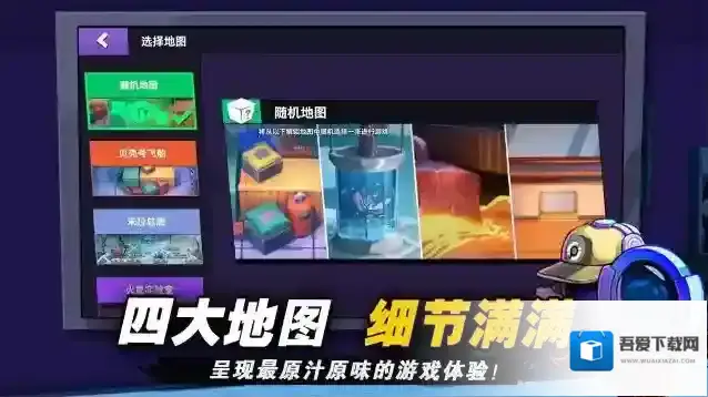 太空行动冒充者