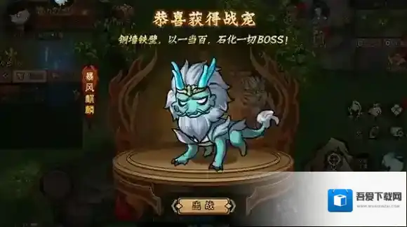 正义小法师系统