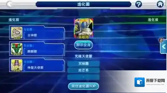 数码宝贝Linkz中文版降临