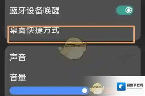 华为虚拟女友华为语音助手