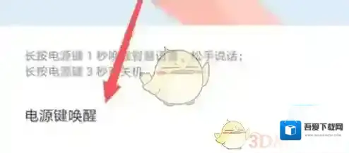 华为虚拟女友点击