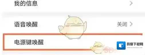 华为虚拟女友智慧助手