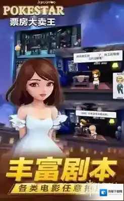 票房大卖王你不知道的玄学市场 市场玄学攻略