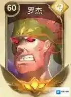 万象物语罗杰技能是什么 罗杰使用攻略