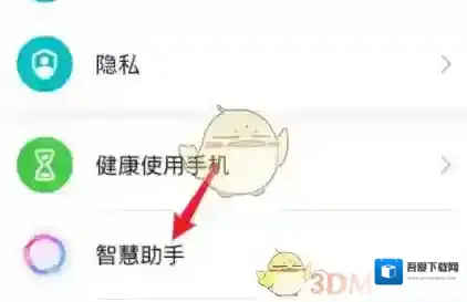 华为虚拟女友对话