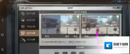 明日之后怎么开启