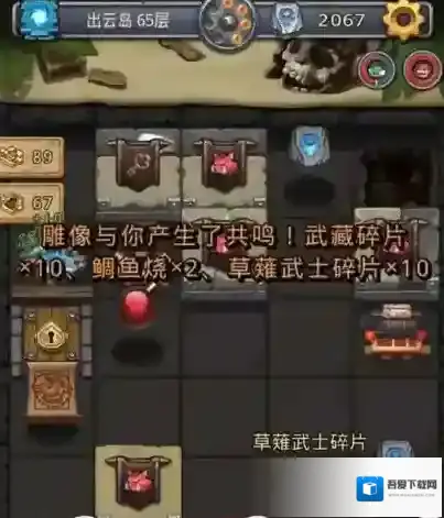 不思议迷宫出云岛地藏雕像彩蛋 地藏雕像彩蛋如何触发