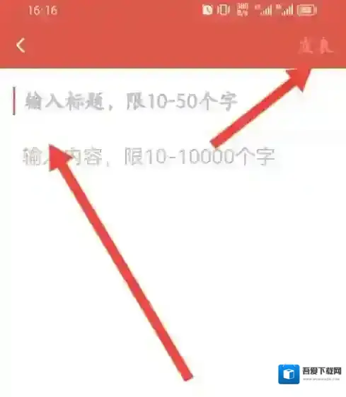 医考帮发表评论