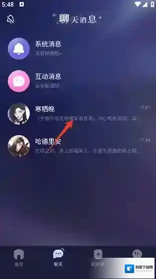 破次元恋人屏蔽