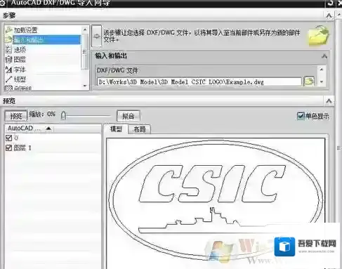win7如何把cad导入ug？教你UG中导入cad文件教程