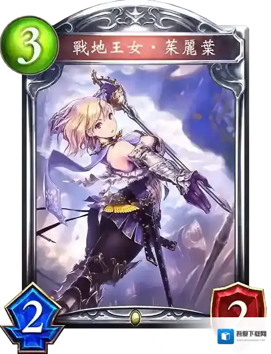 影之诗国服卡牌