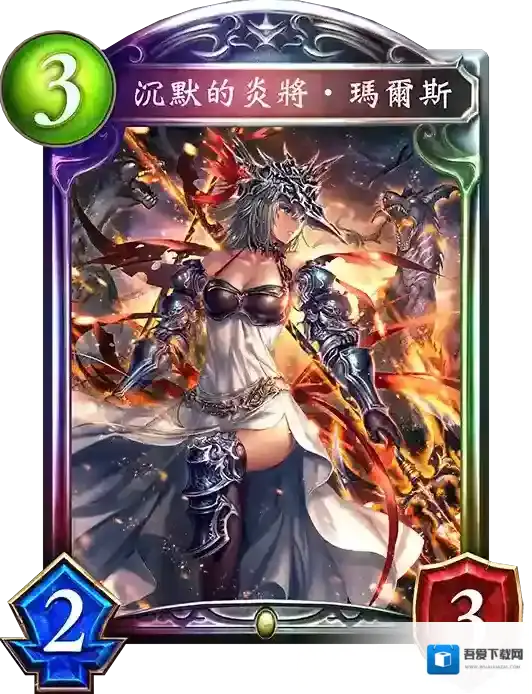 影之诗国服疾驰