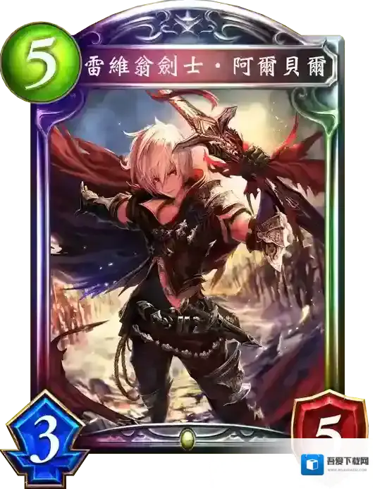 影之诗国服皇家