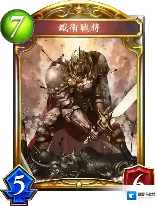 影之诗国服卡组