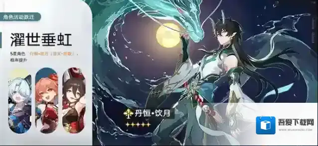 崩坏星穹铁道毁灭