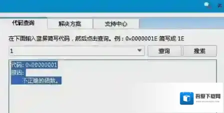 Windows7开机