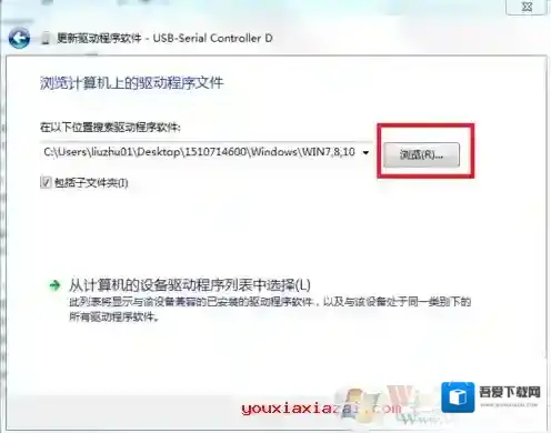 Windows7我们可以
