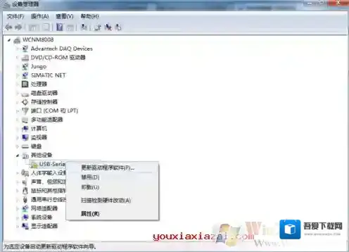 Windows7设备管理器