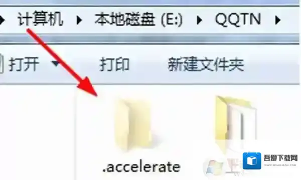 .accelerate文件夹是什么？.accelerate能不能删除