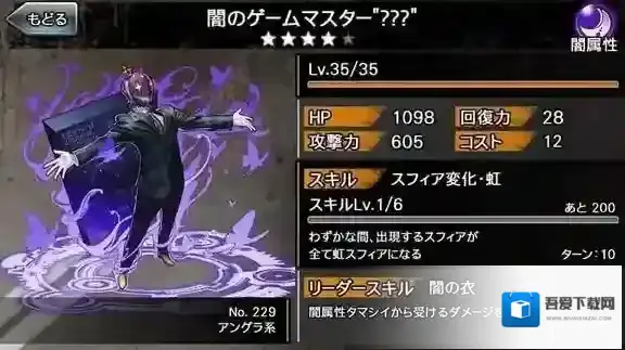 消灭都市GM转生降临介绍 消灭都市转生降临攻略