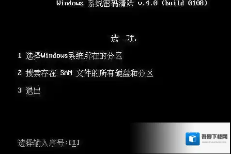 Windows7点击