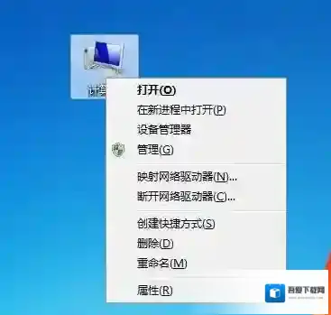 Administrator怎么设置密码？Administrator帐户设置密码步骤