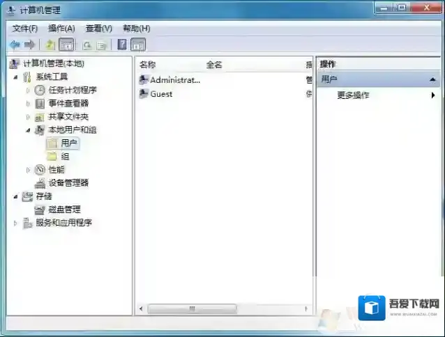Windows7设置密码