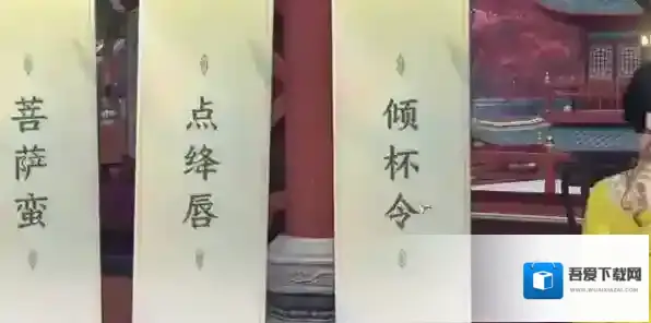 逆水寒金色