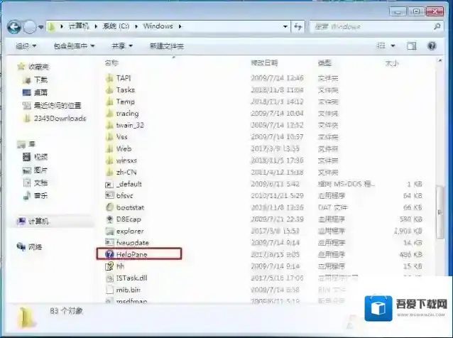 Windows7无法启动