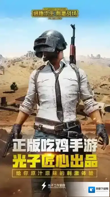 刺激战场S3赛季切换常见问题解答 S3赛季常见问题