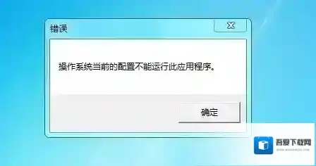 Windows7打开