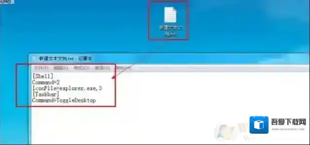 Windows7任务栏