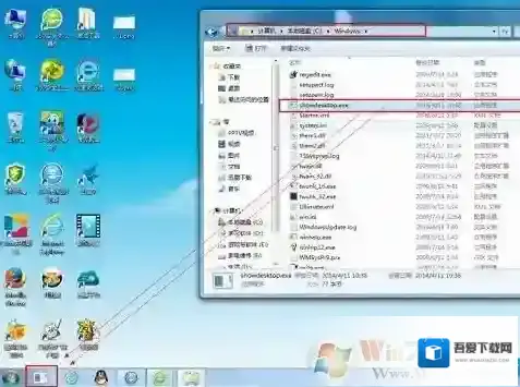 Windows7显示桌面图标