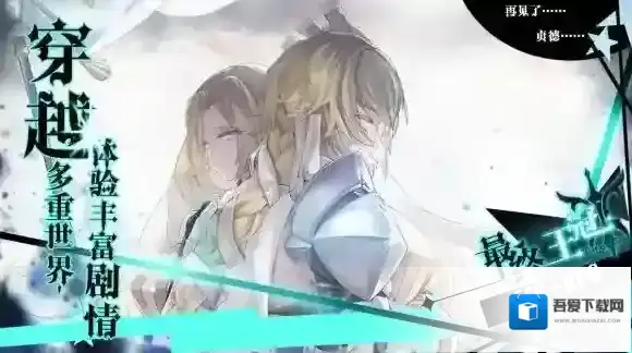 最终王冠关卡2-6怎么打 关卡2-6打法攻略