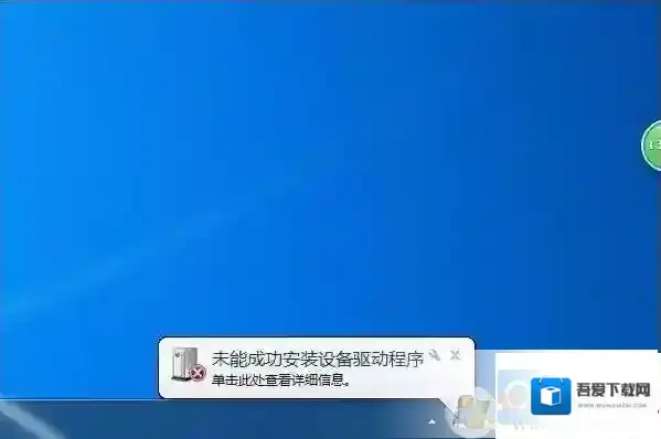 Windows7无线网卡